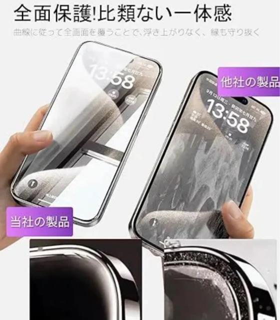 高透明iphone17,17pro,promax,air対応 ガラスフィルム 貼り付けキット付き 色々なタイプ 保護フィルム < 家電/AV  高透明iphone17,17pro,promax,air対応 ガラスフィルム 貼り付けキット付き 色々なタイプ 保護フィルム < 家電/AVの