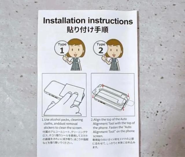 高透明iphone17,17pro,promax,air対応 ガラスフィルム 貼り付けキット付き 色々なタイプ 保護フィルム < 家電/AV  高透明iphone17,17pro,promax,air対応 ガラスフィルム 貼り付けキット付き 色々なタイプ 保護フィルム < 家電/AVの