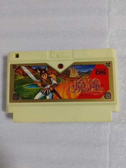 ファミコンソフト 魔鐘 カセットのみ 中古品 < ゲーム本体/ソフト  ファミコンソフト 魔鐘 カセットのみ 中古品  < ゲーム本体/ソフトの