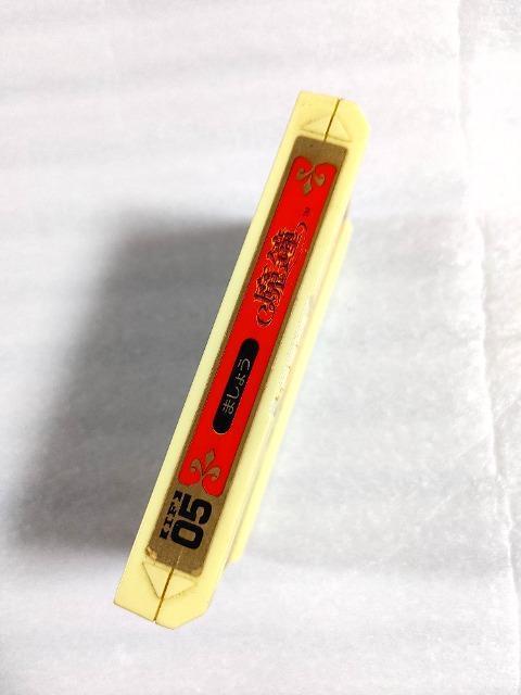 ファミコンソフト 魔鐘 カセットのみ 中古品 < ゲーム本体/ソフト  ファミコンソフト 魔鐘 カセットのみ 中古品 < ゲーム本体/ソフトの