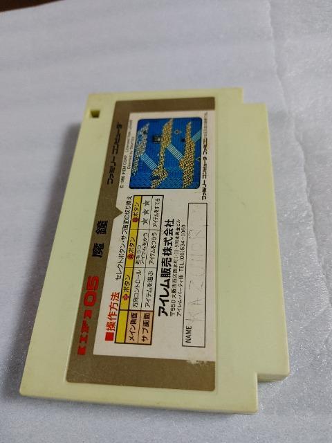 ファミコンソフト 魔鐘 カセットのみ 中古品 < ゲーム本体/ソフト  ファミコンソフト 魔鐘 カセットのみ 中古品 < ゲーム本体/ソフトの