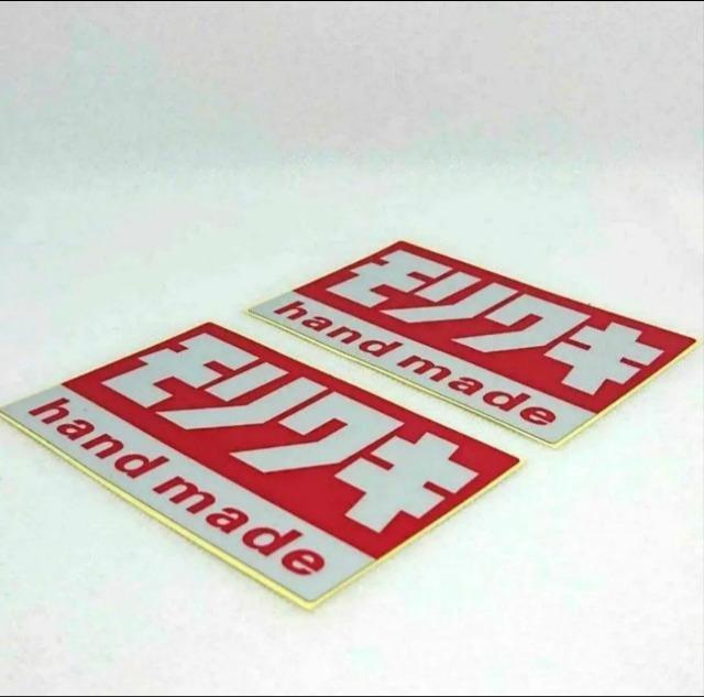 L XebJ[ hand made Vi XebJ[ 2SET/oCN  V[ fJ[ V CBX  /oCN