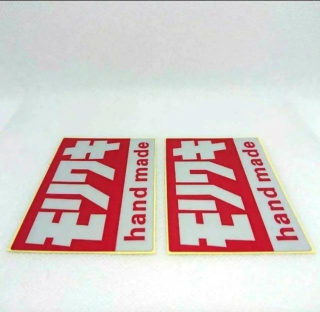 L XebJ[ hand made Vi XebJ[ 2SET/oCN  V[ fJ[ V CBX  /oCN