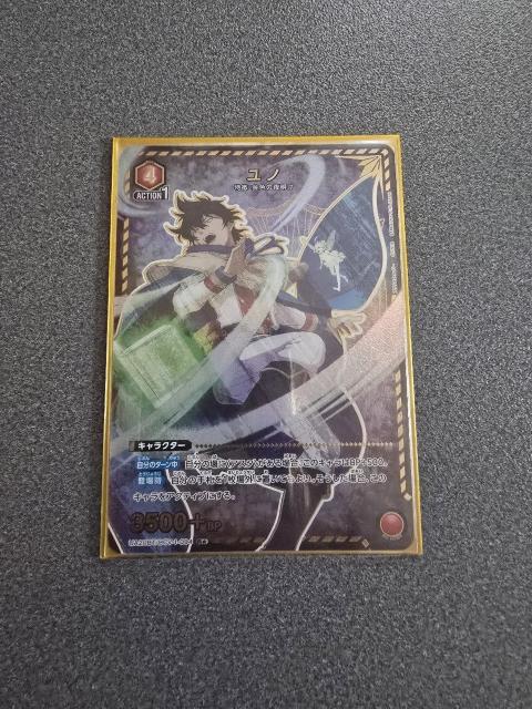 ユニオンアリーナ ユノ R★ < トレーディングカード  ユニオンアリーナ ユノ R★  < トレーディングカードの