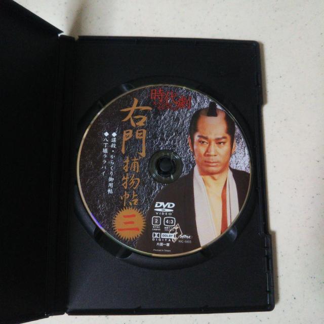 ◆中古 DVD 右門捕物帖 杉良太郎 三の巻 ◆ < CD/DVD/ビデオ  ◆中古 DVD 右門捕物帖 杉良太郎 三の巻 ◆ < CD/DVD/ビデオの