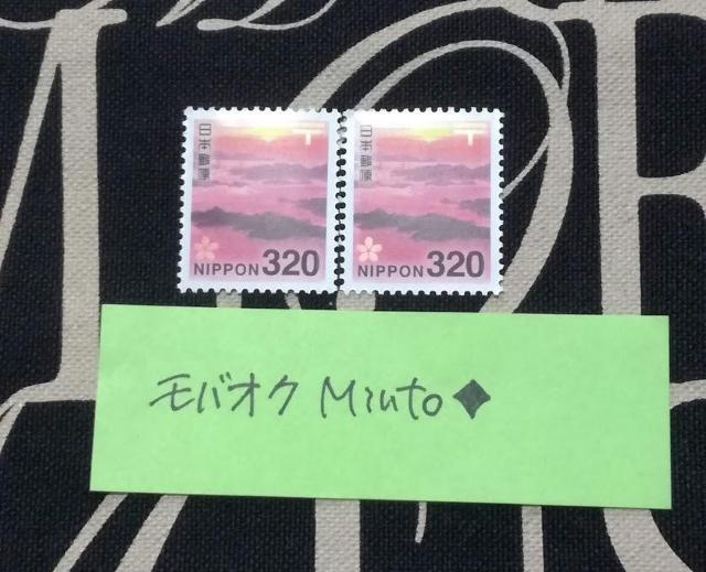 未使用320円普通切手2枚640円分◆モバペイ歓迎 < ホビー 未使用320円普通切手2枚640円分◆モバペイ歓迎 < ホビーの