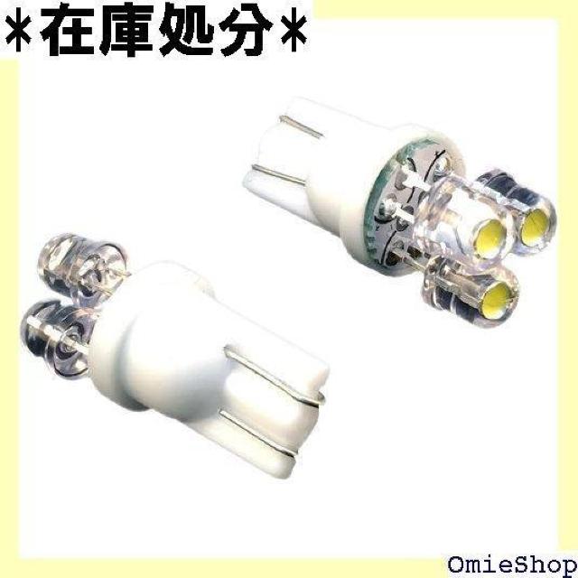 まめ電 日亜化学工業 LED T10 日亜 nsdw570gs-k1 ホワイト ポジション 484 < 自動車/バイク まめ電 日亜化学工業 LED T10 日亜 nsdw570gs-k1 ホワイト ポジション 484 < 自動車/バイク