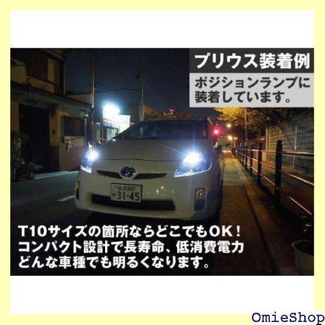 まめ電 日亜化学工業 LED T10 日亜 nsdw570gs-k1 ホワイト ポジション 484 < 自動車/バイク まめ電 日亜化学工業 LED T10 日亜 nsdw570gs-k1 ホワイト ポジション 484 < 自動車/バイク