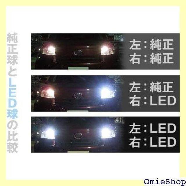 まめ電 日亜化学工業 LED T10 日亜 nsdw570gs-k1 ホワイト ポジション 484 < 自動車/バイク まめ電 日亜化学工業 LED T10 日亜 nsdw570gs-k1 ホワイト ポジション 484 < 自動車/バイク