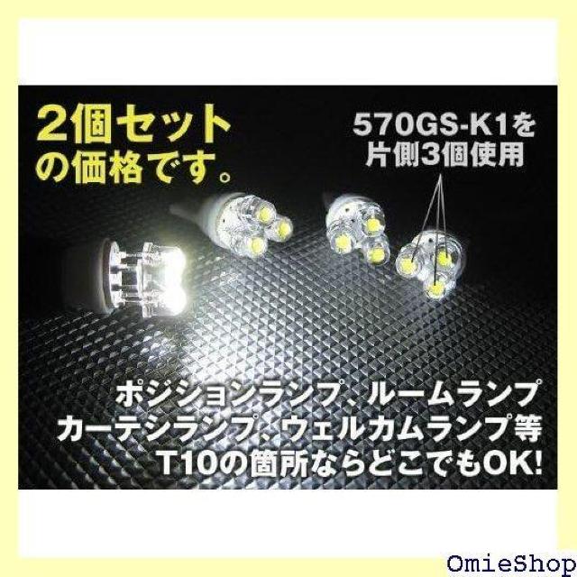 まめ電 日亜化学工業 LED T10 日亜 nsdw570gs-k1 ホワイト ポジション 484 < 自動車/バイク まめ電 日亜化学工業 LED T10 日亜 nsdw570gs-k1 ホワイト ポジション 484 < 自動車/バイク