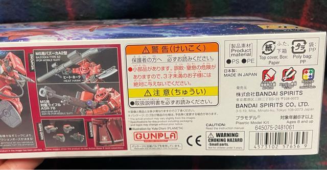 vf 1/144 HG MS-06S VApUNII ԂaVer. u@mK_ THE ORIGIN  zr[ 