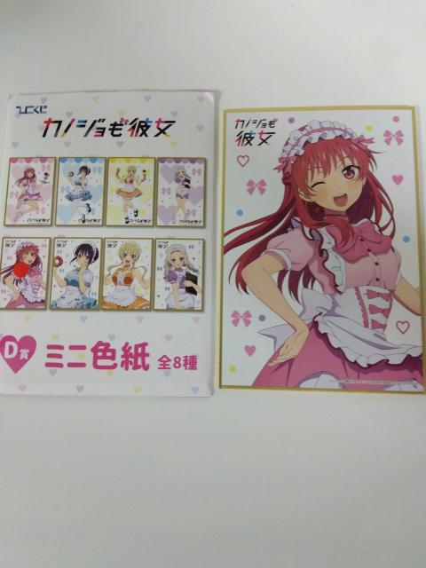 Ђ JmWޏ D ~jF E   Aj/R~bN/LN^[ 