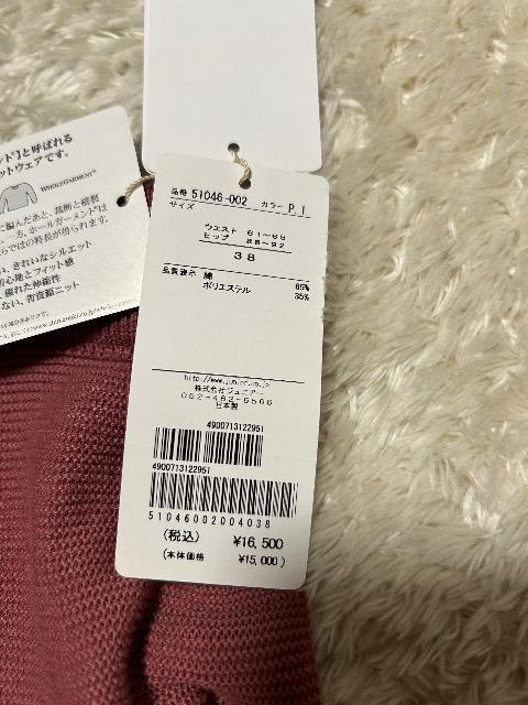 1.6Vi^OtROSE TIARAjbgtAXJ[g  uh 