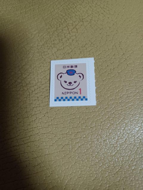 切手1円 < ホビー 切手1円 < ホビーの