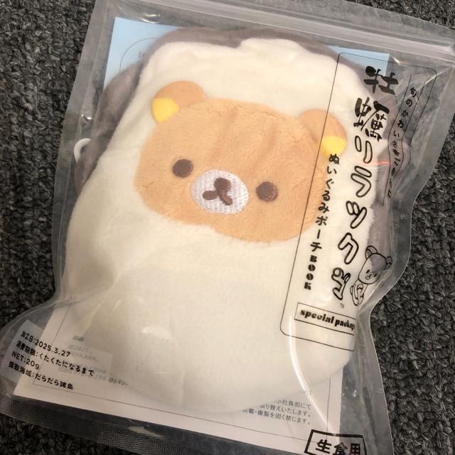 ���� �V�i ���y�����b�N�} �ʂ�����݃|�[�` �� ��������� 