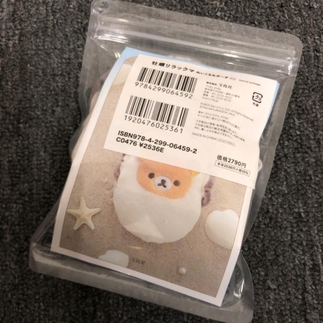 ���� �V�i ���y�����b�N�} �ʂ�����݃|�[�` �� ��������� 