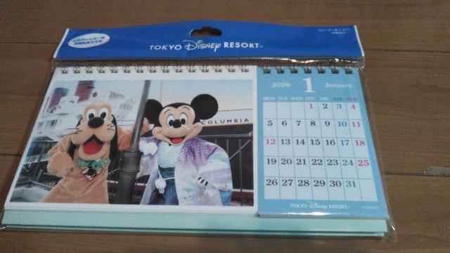 ���]�[�g2026���ʕ����J�����_�[  �� �C���e���A/���C�t�� 