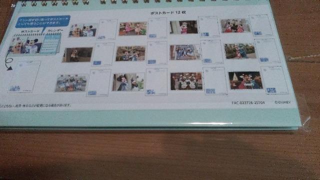 ���]�[�g2026���ʕ����J�����_�[ �� �C���e���A/���C�t�� 