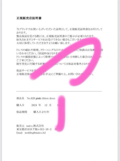 malco�h���X �� �����t�@�b�V������ 