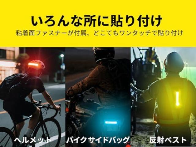 7色チェンジ LED反射タスキ 充電式 防水 長さ簡単調節 リフレクター 反射板 反射バンド 防犯ウォーキング ジョギングライト < 自動車/バイク 7色チェンジ LED反射タスキ 充電式 防水 長さ簡単調節 リフレクター 反射板 反射バンド 防犯ウォーキング ジョギングライト < 自動車/バイク