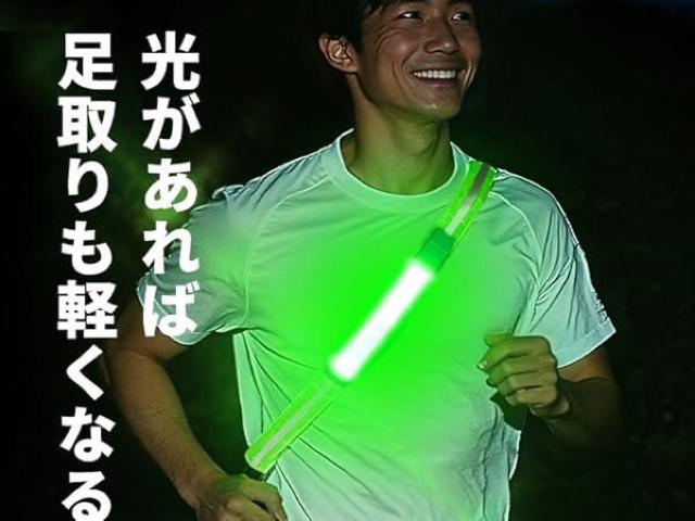 7色チェンジ LED反射タスキ 充電式 防水 長さ簡単調節 リフレクター 反射板 反射バンド 防犯ウォーキング ジョギングライト < 自動車/バイク 7色チェンジ LED反射タスキ 充電式 防水 長さ簡単調節 リフレクター 反射板 反射バンド 防犯ウォーキング ジョギングライト < 自動車/バイク