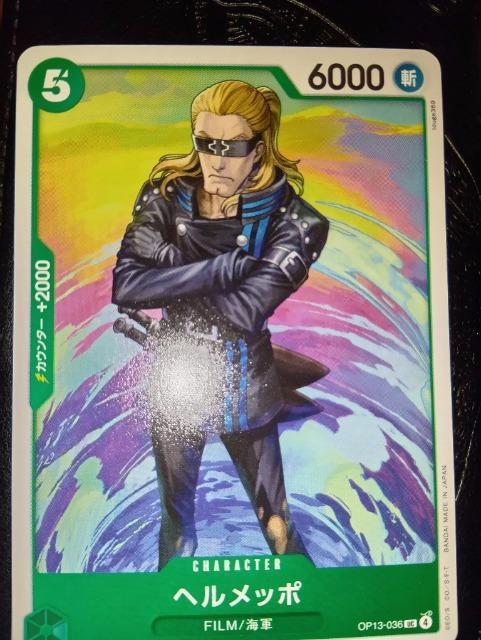 �����s�[�X�J�[�h���w�����b�|���󂯌p�����ӎu  �� �g���[�f�B���O�J�[�h�� 