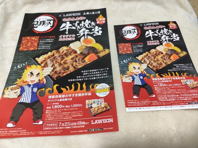 �S�ł̐n �����ǎ��Y �`���V �p���t���b�g namco ���[�\�� ANIPLEX �� �A�j��/�R�~�b�N/�L�����N�^�[�� 