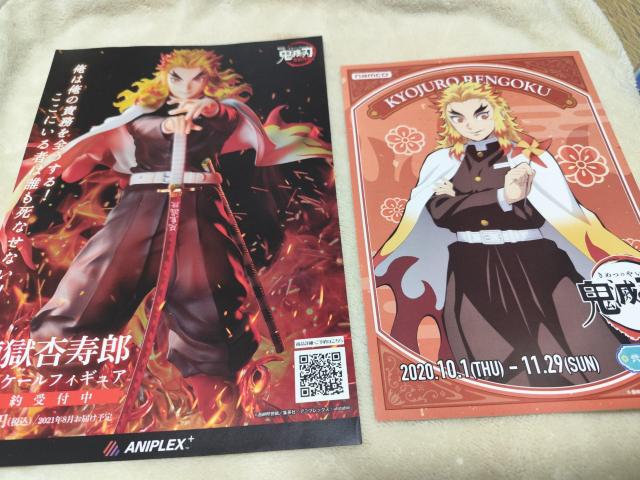 �S�ł̐n �����ǎ��Y �`���V �p���t���b�g namco ���[�\�� ANIPLEX �� �A�j��/�R�~�b�N/�L�����N�^�[�� 