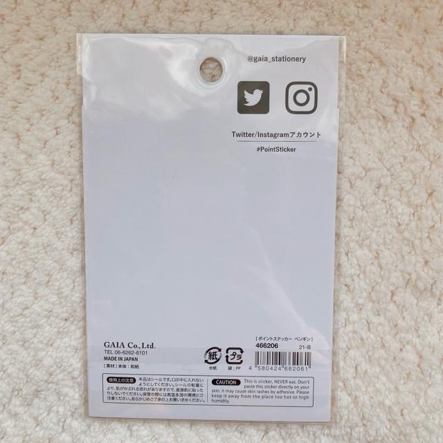 新品 まんまる ペンギン マステ素材 シール ステッカー デコ コラージュ シール帳 N2m < インテリア/ライフ 新品 まんまる ペンギン マステ素材 シール ステッカー デコ コラージュ シール帳 N2m < インテリア/ライフの