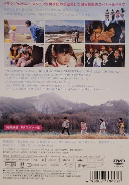 中古DVD さよならぼくたちのようちえん < CD/DVD/ビデオ 中古DVD さよならぼくたちのようちえん < CD/DVD/ビデオの