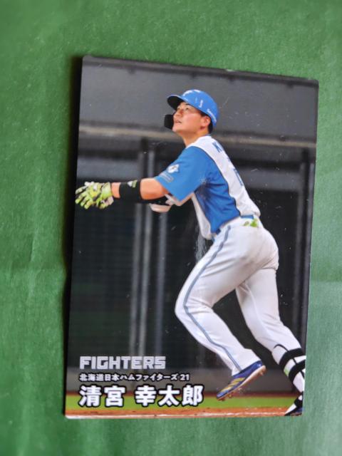 Calbee カード 2025 北海道日本ハムファイターズ 21 清宮幸太郎 < ホビー Calbee カード 2025 北海道日本ハムファイターズ 21 清宮幸太郎 < ホビーの