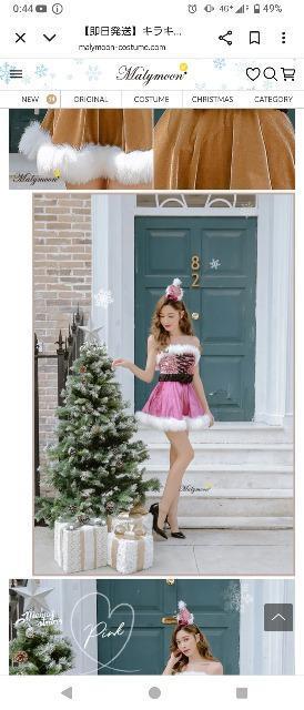 �V�i Malymoon �}���[���[�� �L���L���T���^�N���[�X �N���X�}�X�R�X�v��  �� �����t�@�b�V������ 