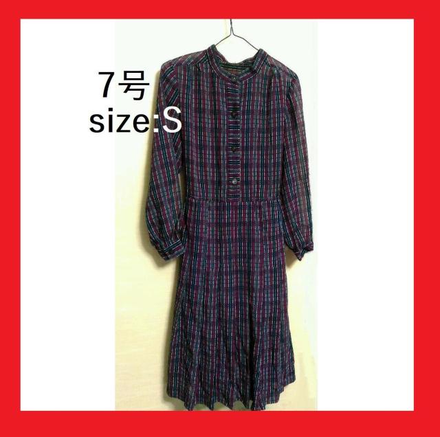 パープル系チェック柄長袖ワンピース XS〜Sサイズ 5〜7号 ベルト付き クラシカル < 女性ファッション パープル系チェック柄長袖ワンピース XS〜Sサイズ 5〜7号 ベルト付き クラシカル < 女性ファッションの