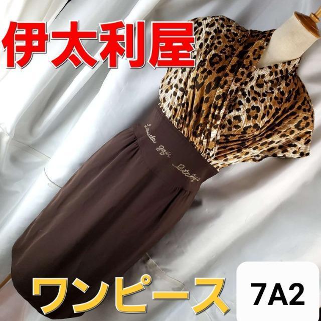 ���݁�723���ɑ��������^���������s�[�X��7A2��  �� �u�����h�� 