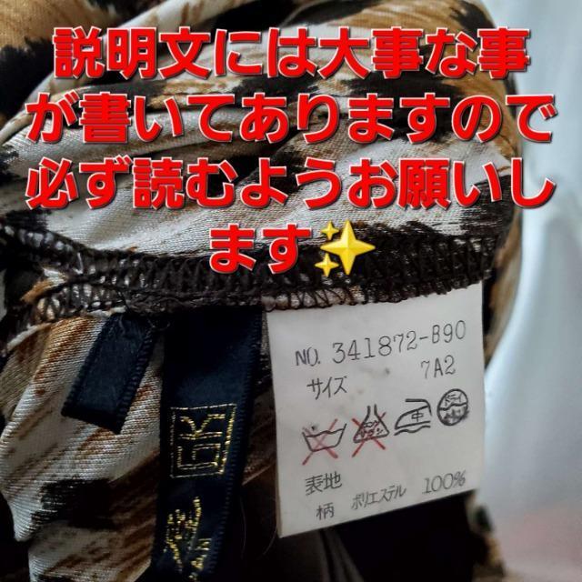 ���݁�723���ɑ��������^���������s�[�X��7A2�� �� �u�����h�� 