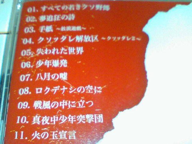 sSTANCE PUNKStX^XpNX bN ROCK PUNK pN  ^gObY 