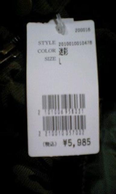 ★ちびギャルちびメン★新品★ミリタリーファーノースリパーカ < キッズ/ベビー  ★ちびギャルちびメン★新品★ミリタリーファーノースリパーカ < キッズ/ベビーの