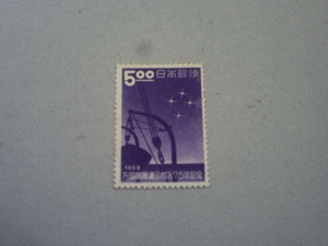 【未使用】1952年 万国郵便連合加入75年記念 5円 1枚 < ホビー  【未使用】1952年 万国郵便連合加入75年記念 5円 1枚  < ホビーの