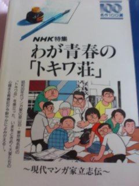 NHKW 킪t̃gL}K-u` 1981   CD/DVD/rfI 