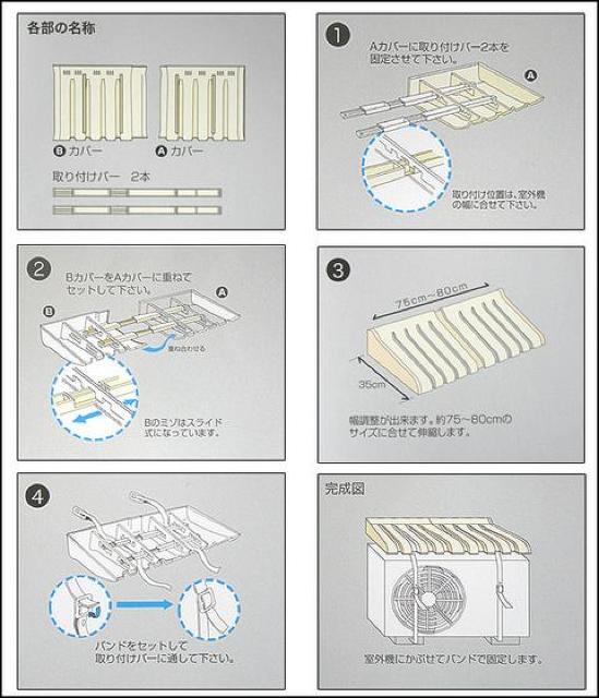伊勢藤 (イセトー) エアコン室外機カバー 節電/エコ/日よけ < インテリア/ライフ  伊勢藤 (イセトー) エアコン室外機カバー 節電/エコ/日よけ < インテリア/ライフの