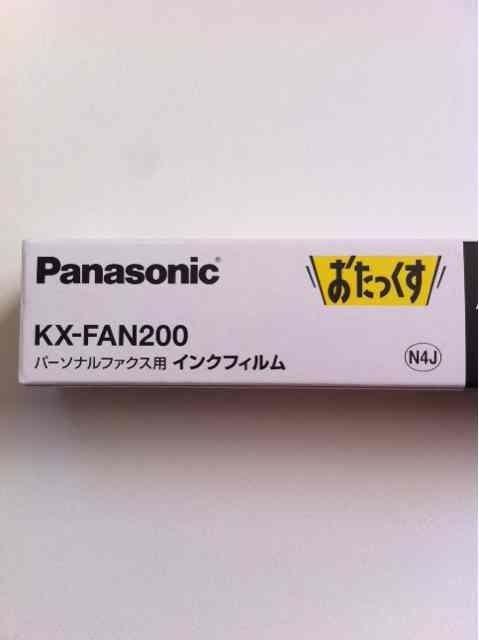 新品★Panasonic おたっくす FAX用インクフィルム KX-FAN200 < 家電/AV  新品★Panasonic おたっくす FAX用インクフィルム KX-FAN200 < 家電/AVの