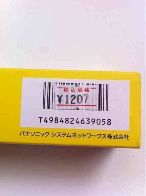 新品★Panasonic おたっくす FAX用インクフィルム KX-FAN200 < 家電/AV  新品★Panasonic おたっくす FAX用インクフィルム KX-FAN200 < 家電/AVの