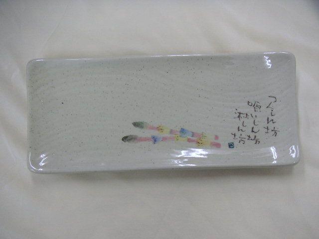 つくしんぼうの皿 未使用 < インテリア/ライフ つくしんぼうの皿 未使用 < インテリア/ライフの