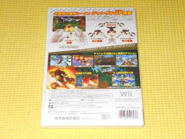 Wii★ドンキーコング たるジェットレース < ゲーム本体/ソフト  Wii★ドンキーコング たるジェットレース < ゲーム本体/ソフトの