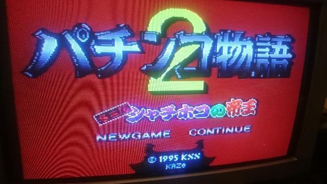  X[p[t@~R p`R2`É V`zR̒鉤`1995  Q[{/\tg 