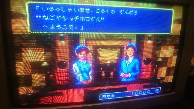  X[p[t@~R p`R2`É V`zR̒鉤`1995  Q[{/\tg 