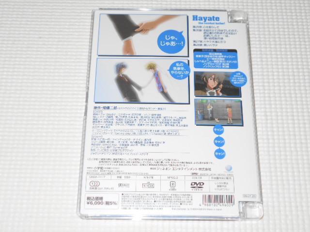 DVD★ハヤテのごとく! 7 < CD/DVD/ビデオ  DVD★ハヤテのごとく! 7 < CD/DVD/ビデオの