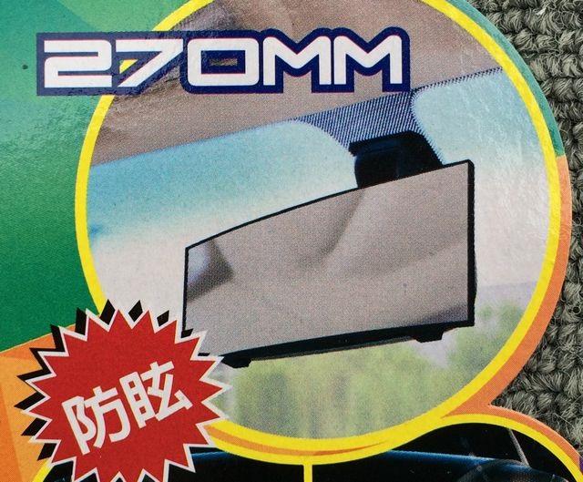 防眩 曲面 広角ワイドルームミラー ブラック 270mm 27cm < 自動車/バイク 防眩 曲面 広角ワイドルームミラー ブラック 270mm 27cm < 自動車/バイク