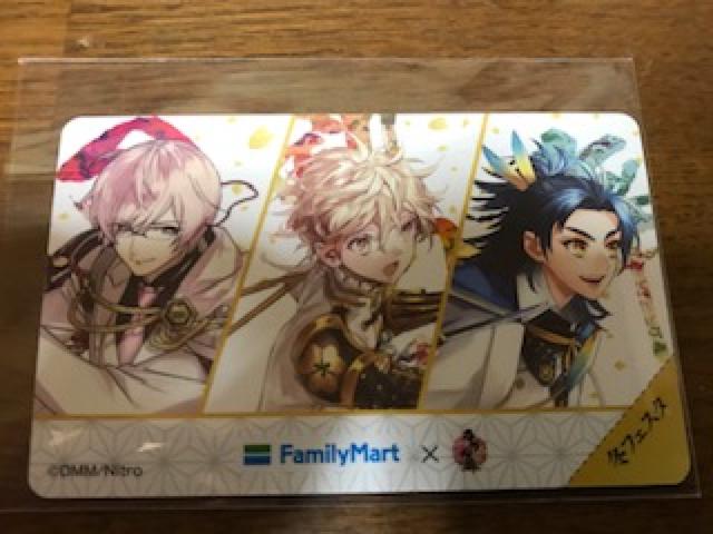 刀剣乱舞ファミマ冬フェスタ応募券 < アニメ/コミック/キャラクター 刀剣乱舞ファミマ冬フェスタ応募券 < アニメ/コミック/キャラクターの