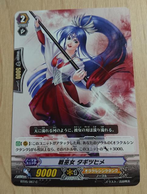 @K[h m[} ޏ ^Mcq BT05/067 419 